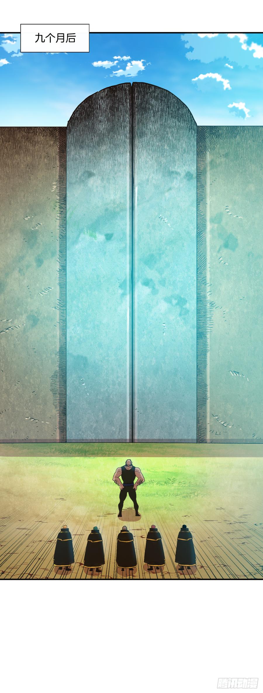 21.第三次测试(1/2)-第22话