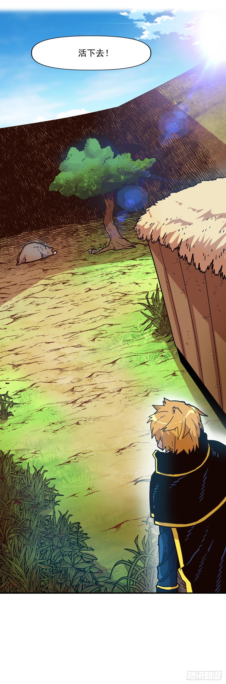 21.第三次测试(1/2)-第22话