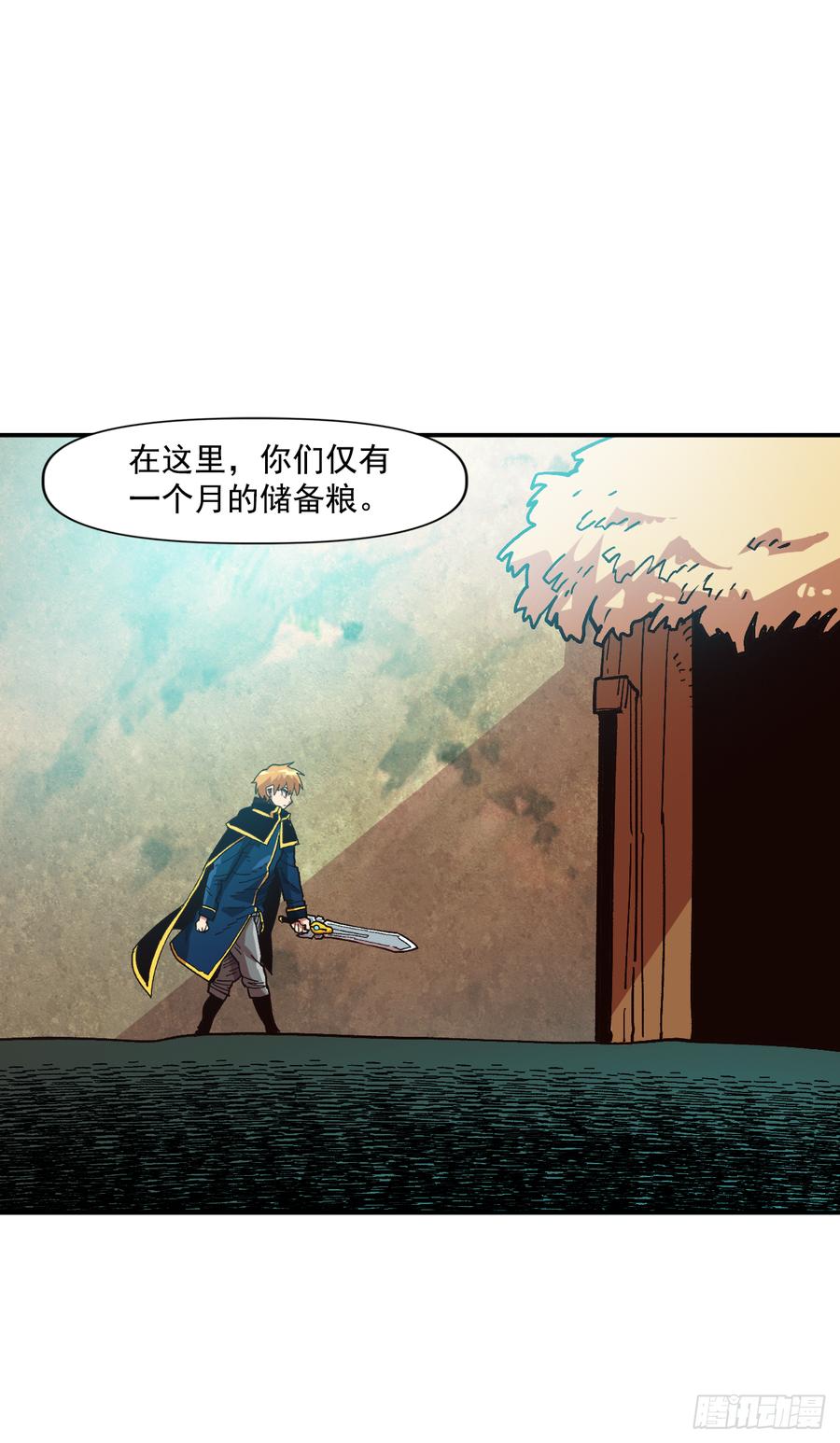 21.第三次测试(1/2)-第22话