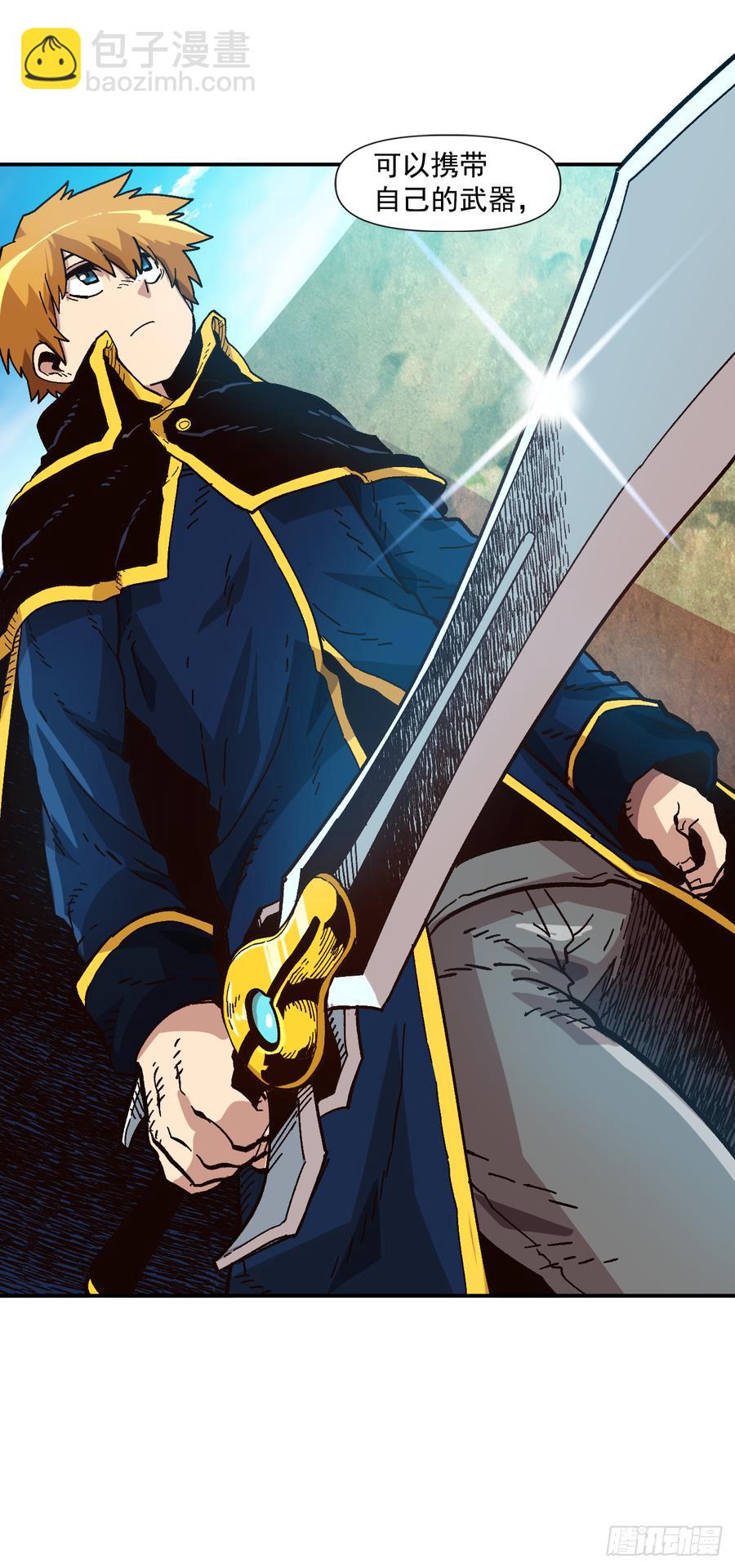 21.第三次测试(1/2)-第22话