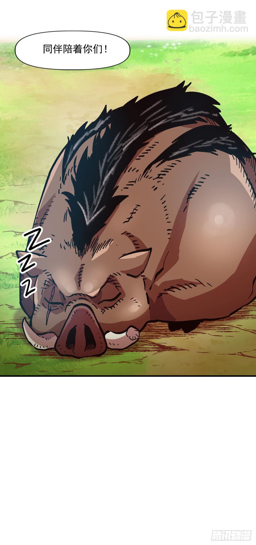 21.第三次测试(1/2)-第22话