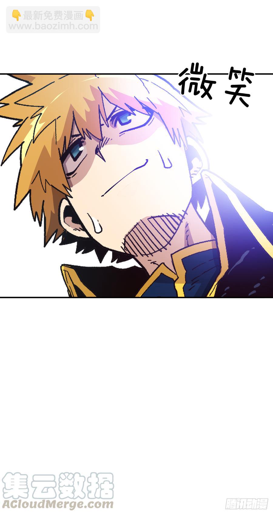 21.第三次测试(1/2)-第22话