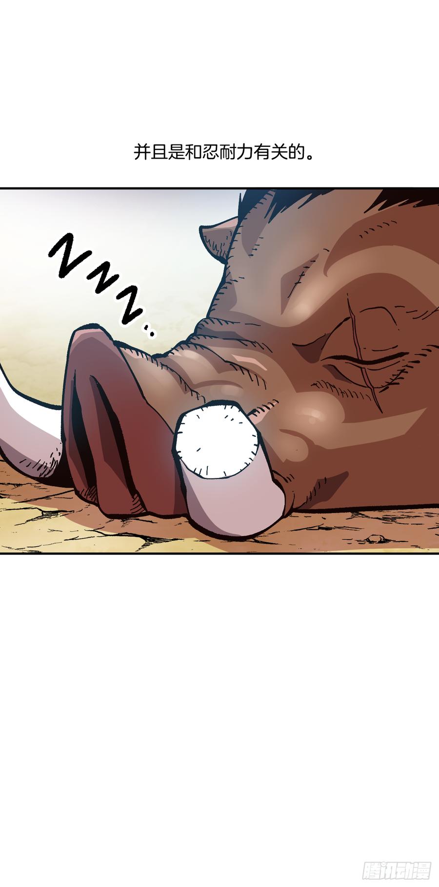 21.第三次测试(1/2)-第22话