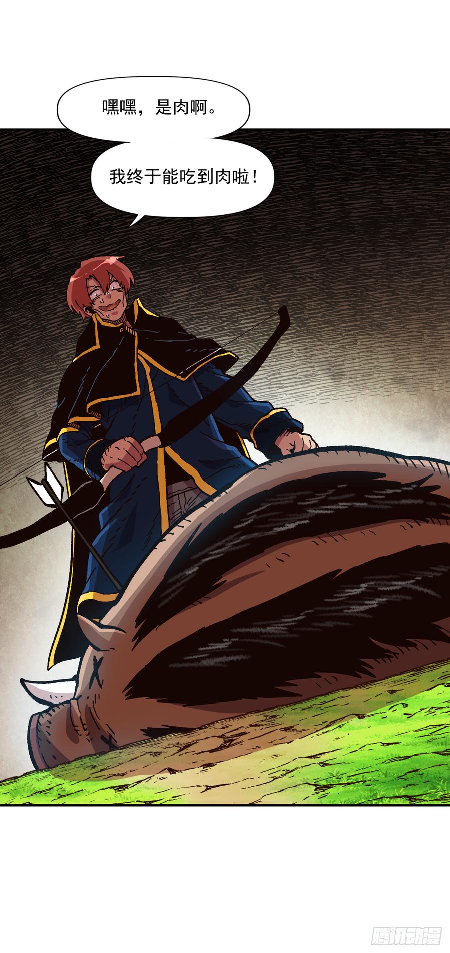 21.第三次测试(1/2)-第22话