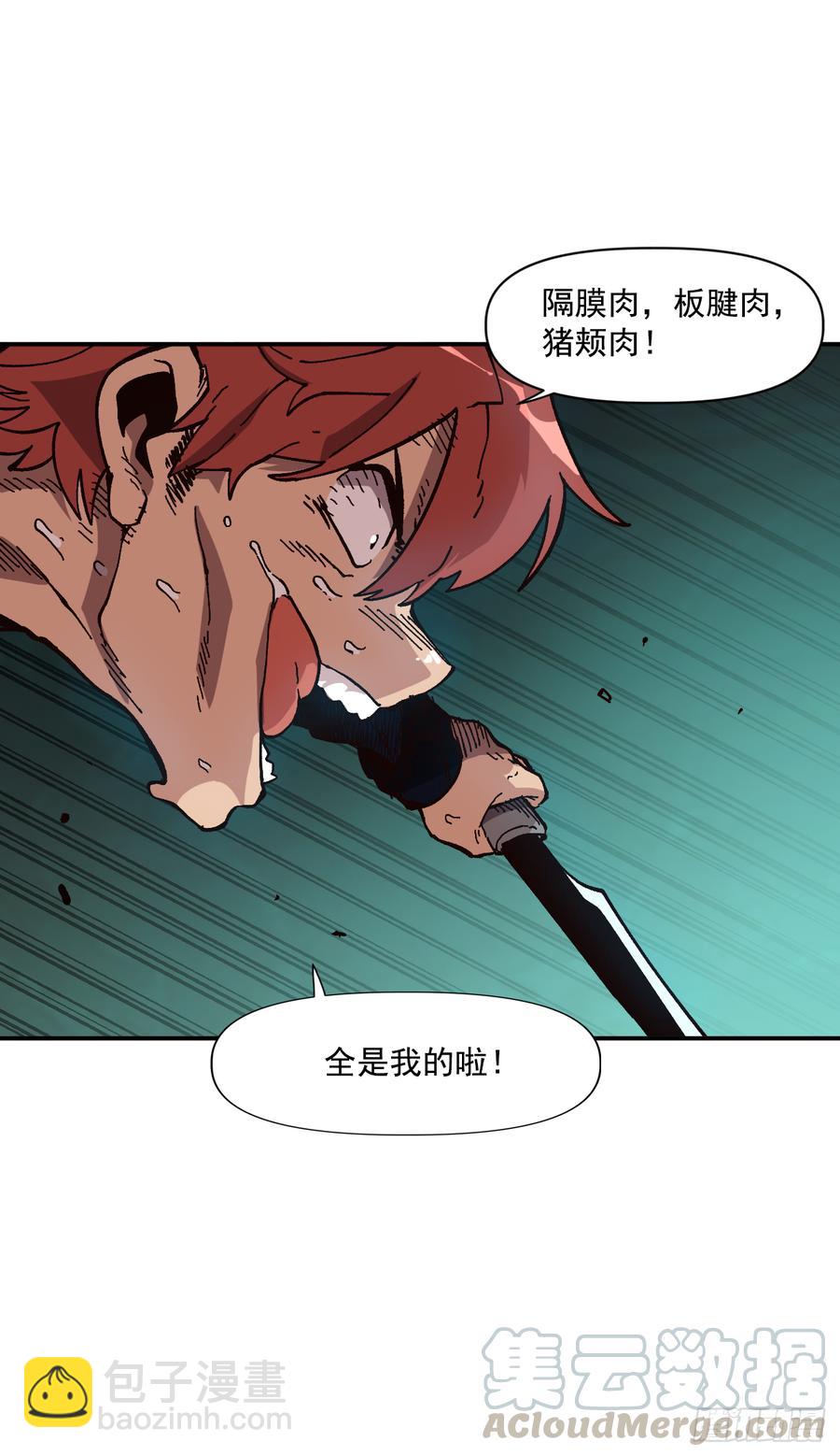 21.第三次测试(1/2)-第22话