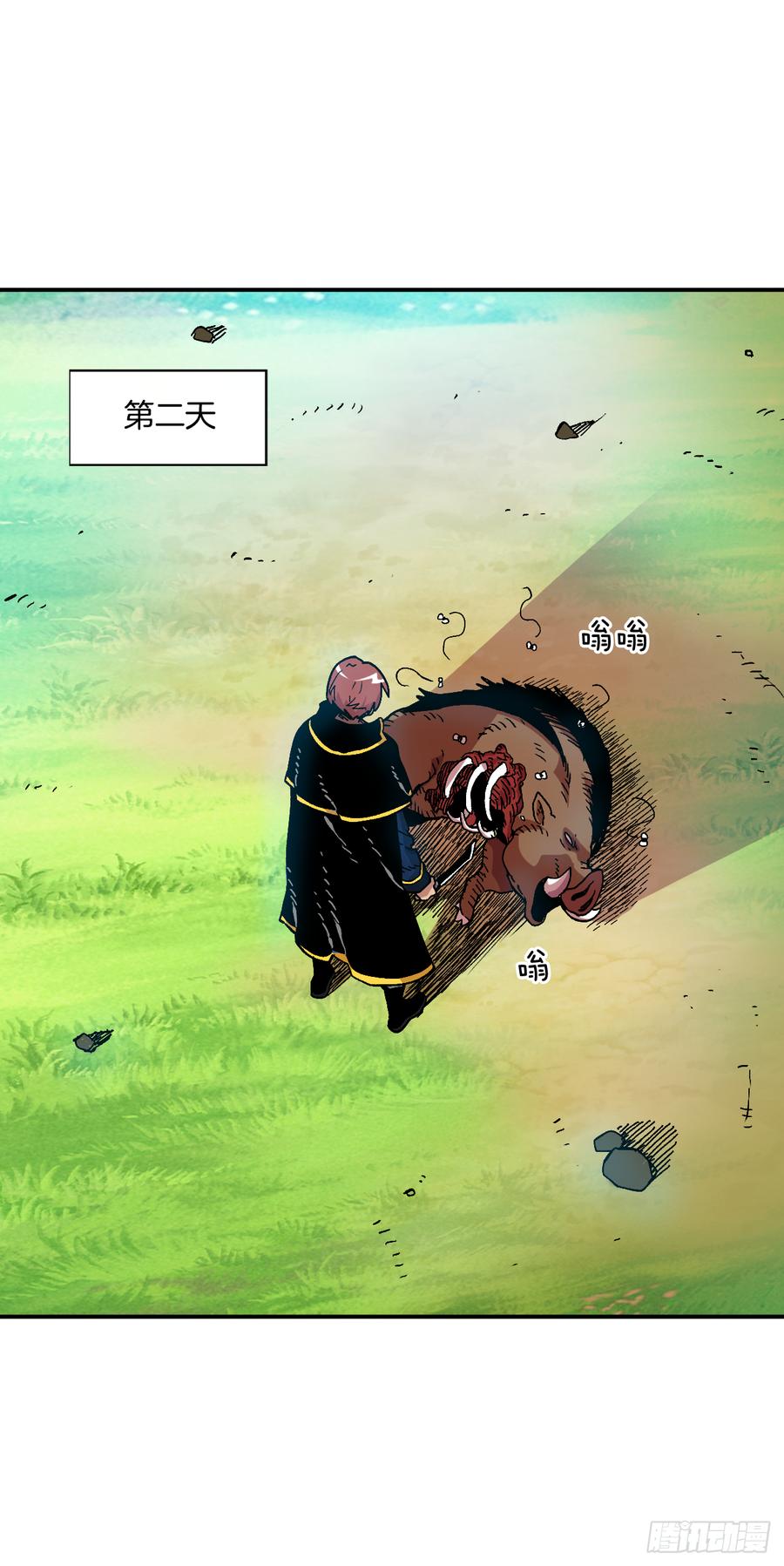 21.第三次测试(1/2)-第22话