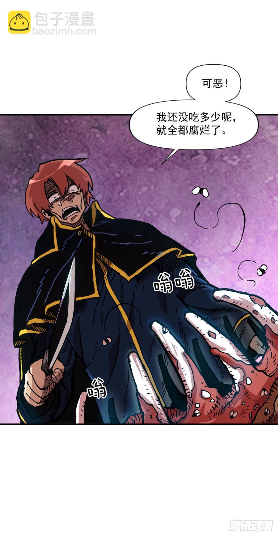 21.第三次测试(1/2)-第22话