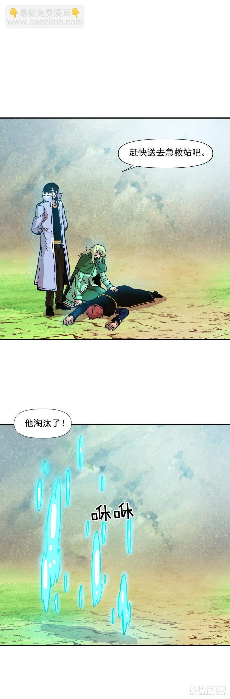 21.第三次测试(1/2)-第22话