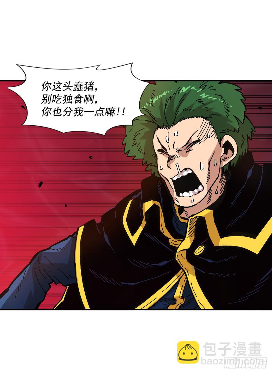 21.第三次测试(1/2)-第22话