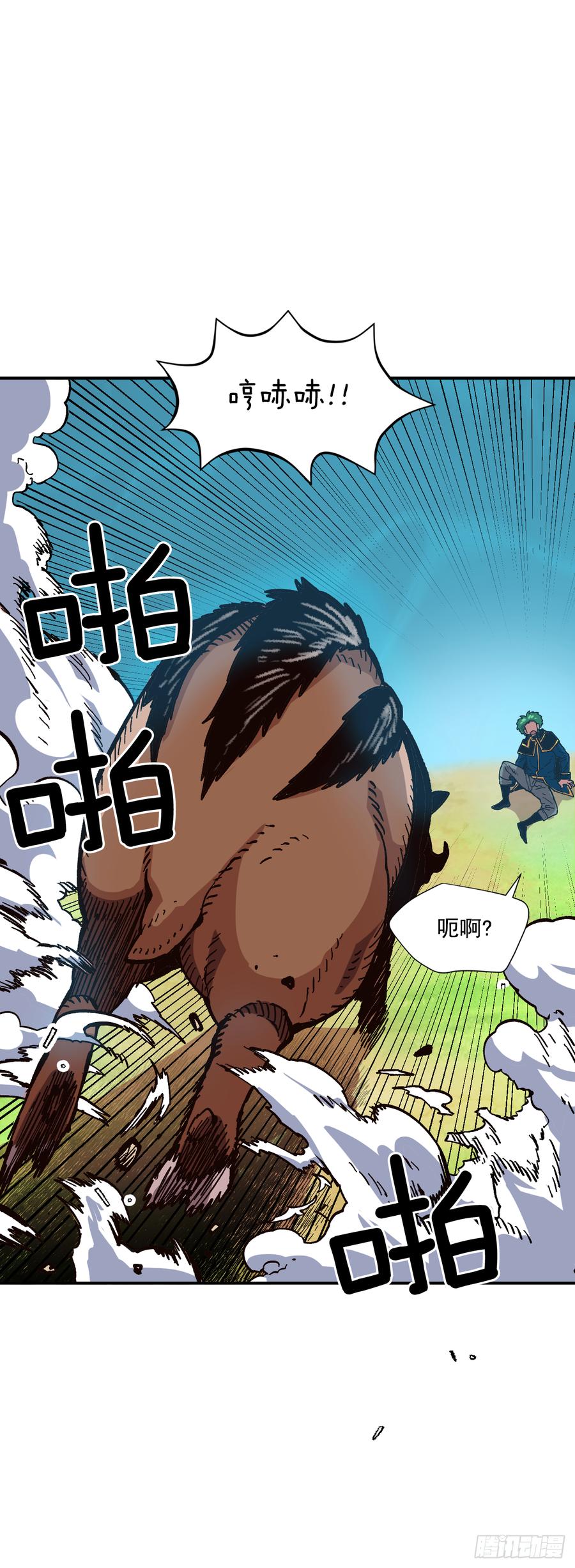 21.第三次测试(1/2)-第22话