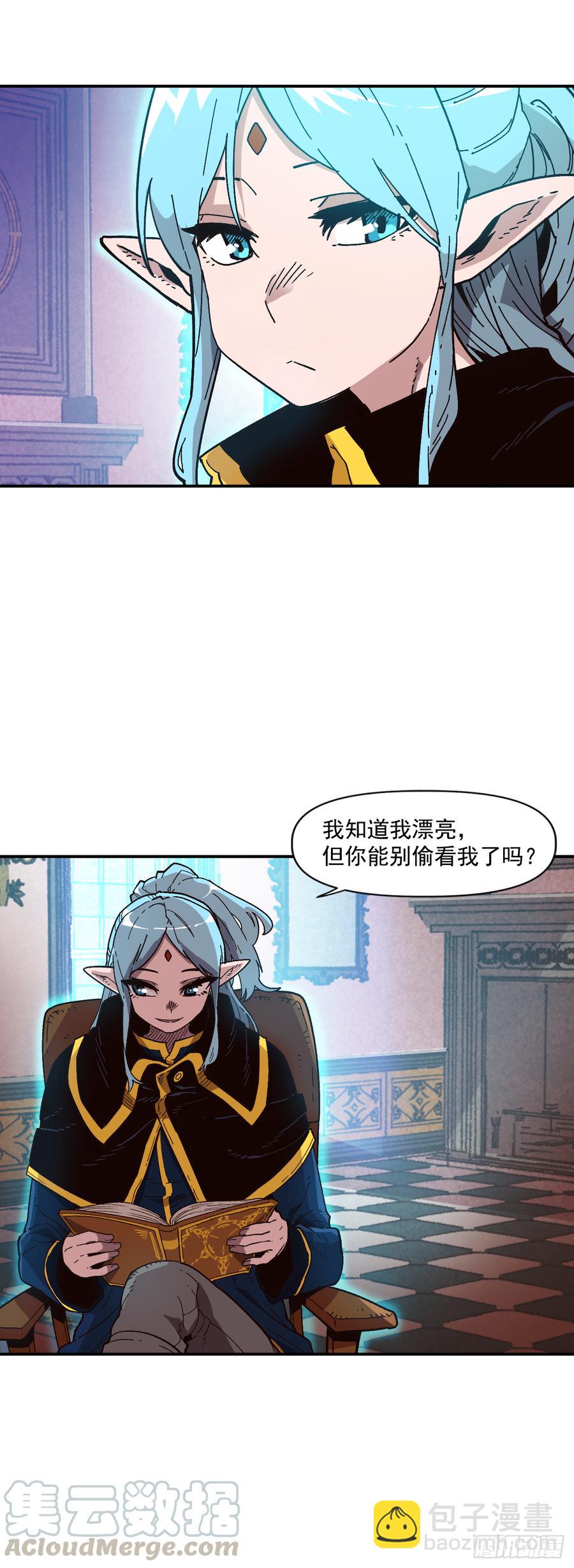 21.第三次测试(1/2)-第22话