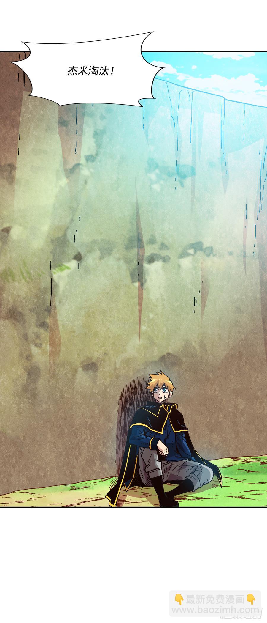 21.第三次测试(1/2)-第22话