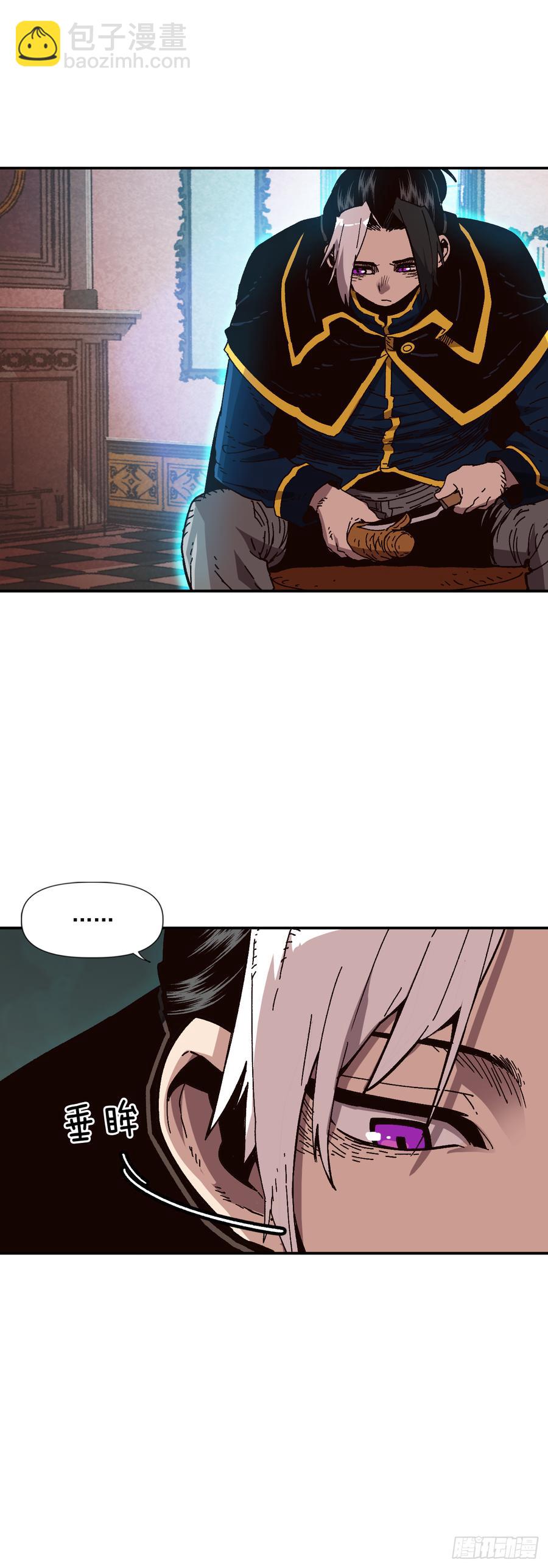 21.第三次测试(1/2)-第22话