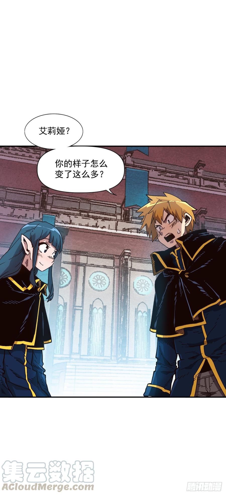 23.三年级的体能测试(1/2)-第24话