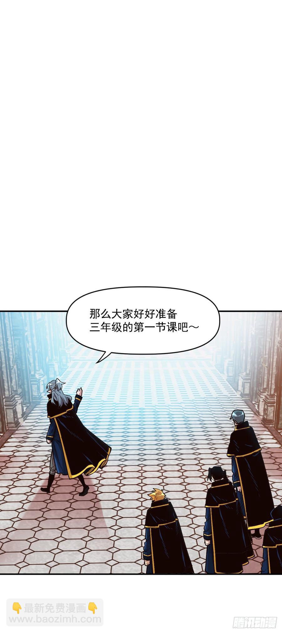 23.三年级的体能测试(1/2)-第24话