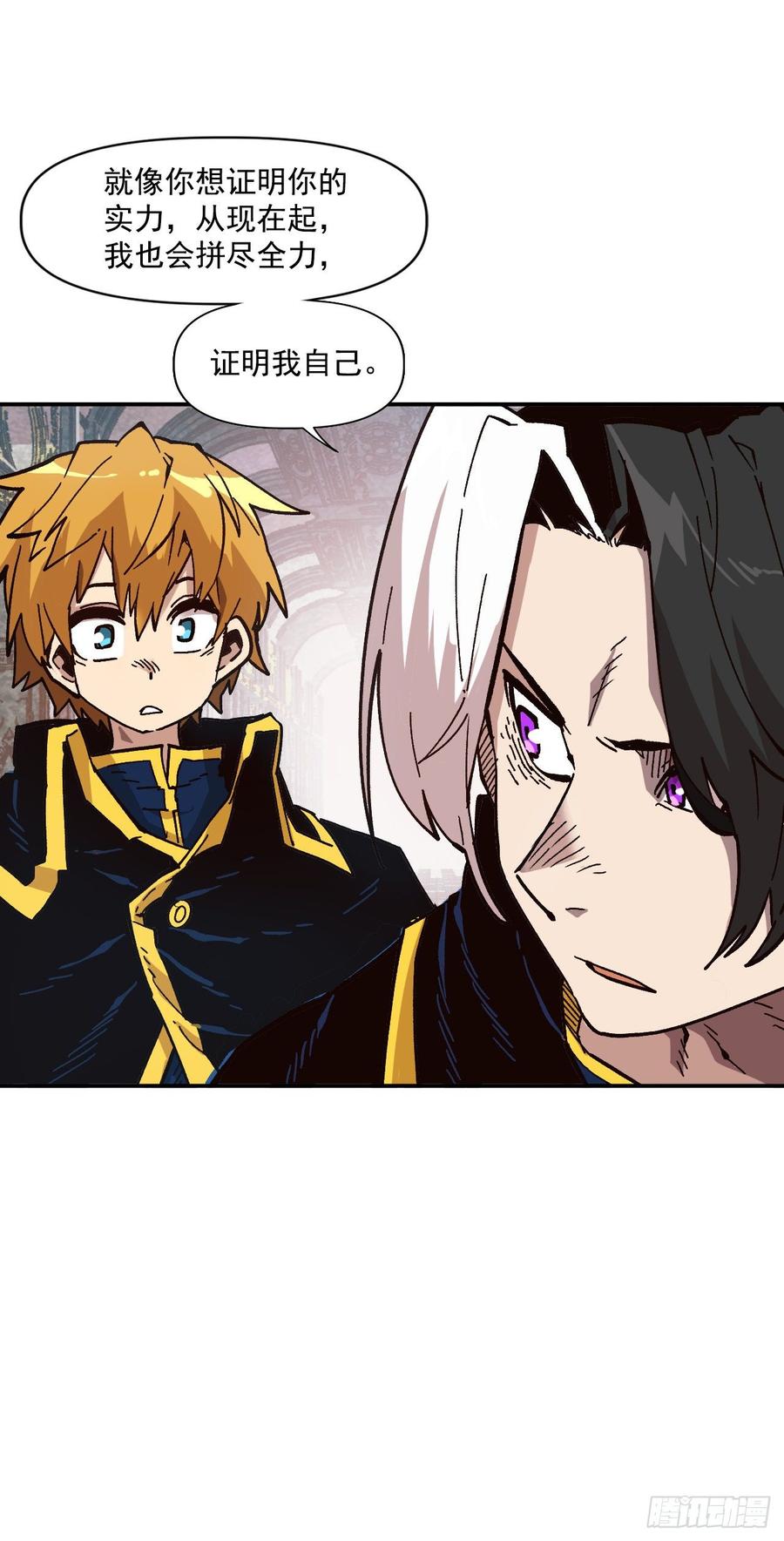 23.三年级的体能测试(1/2)-第24话