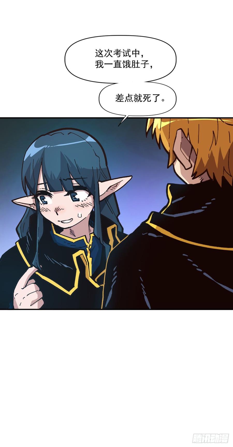 23.三年级的体能测试(1/2)-第24话