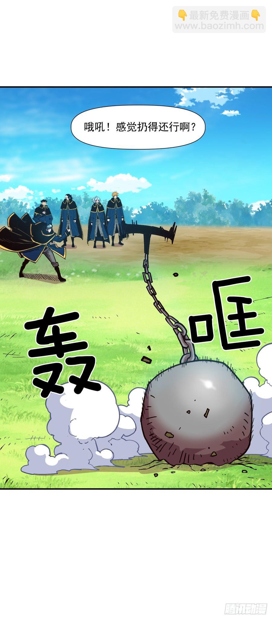 23.三年级的体能测试(1/2)-第24话