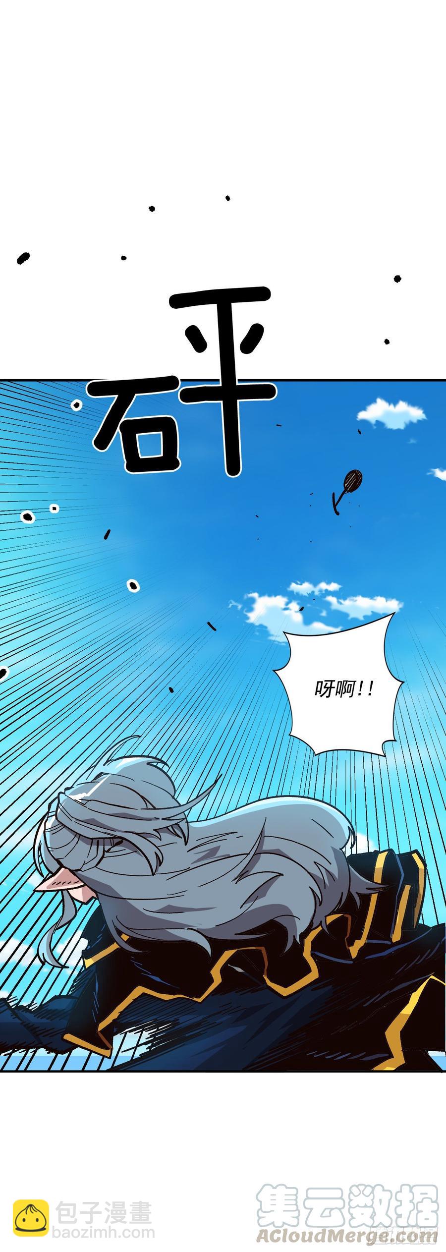 23.三年级的体能测试(1/2)-第24话