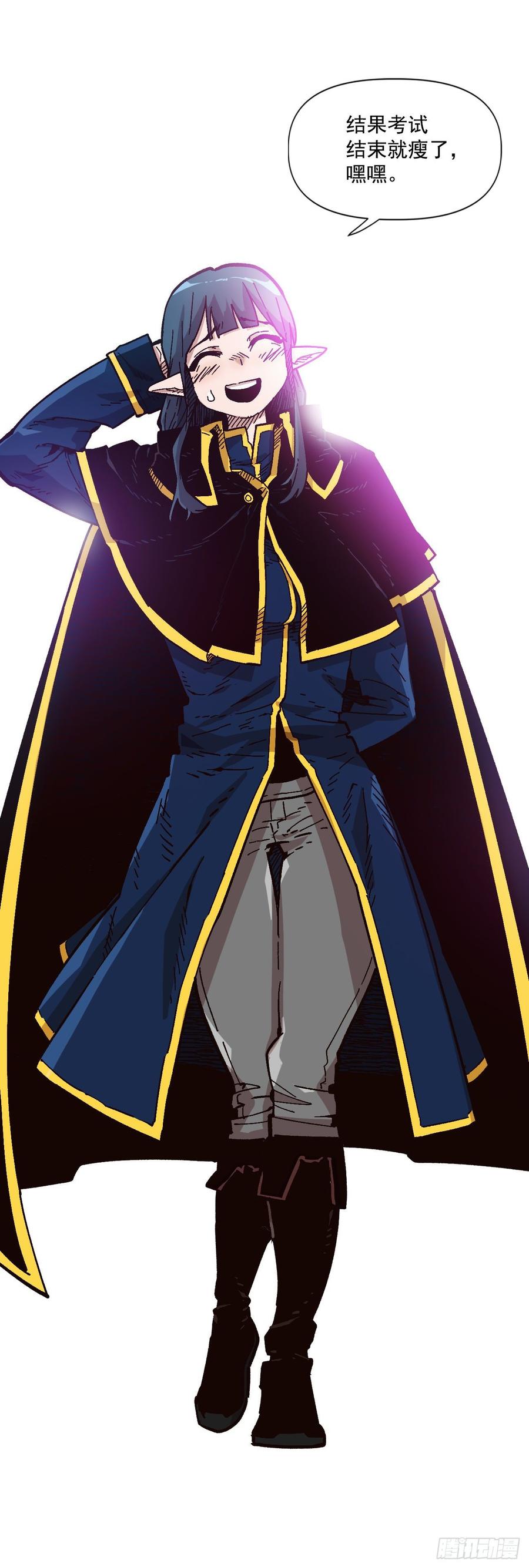 23.三年级的体能测试(1/2)-第24话