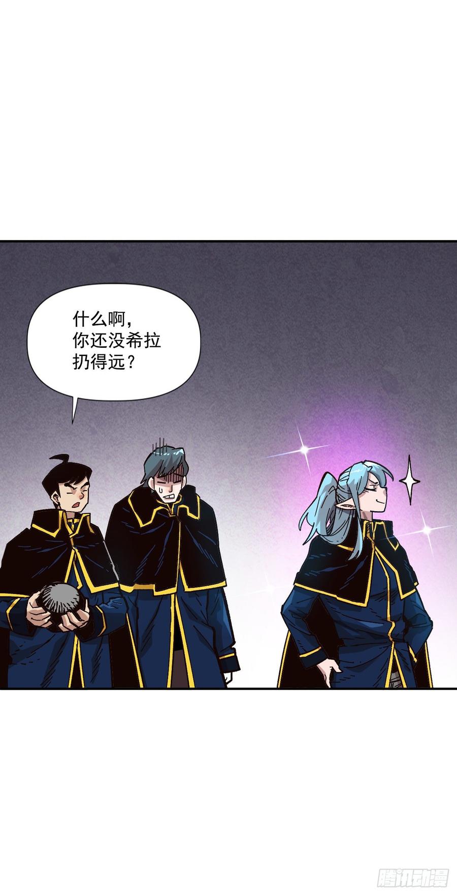 23.三年级的体能测试(1/2)-第24话