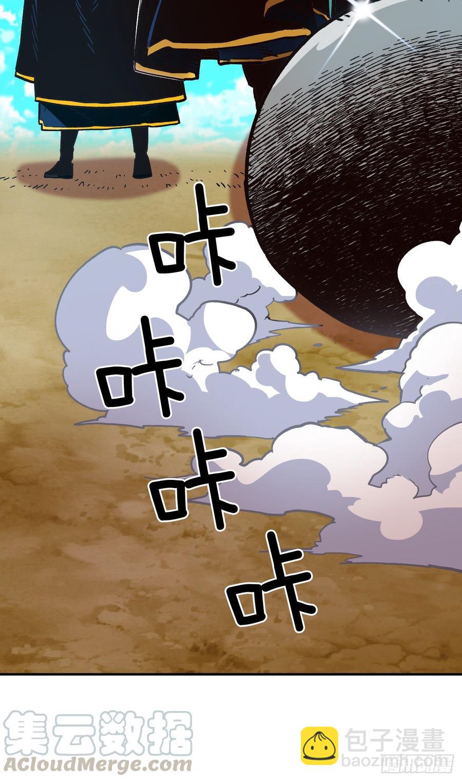 23.三年级的体能测试(1/2)-第24话