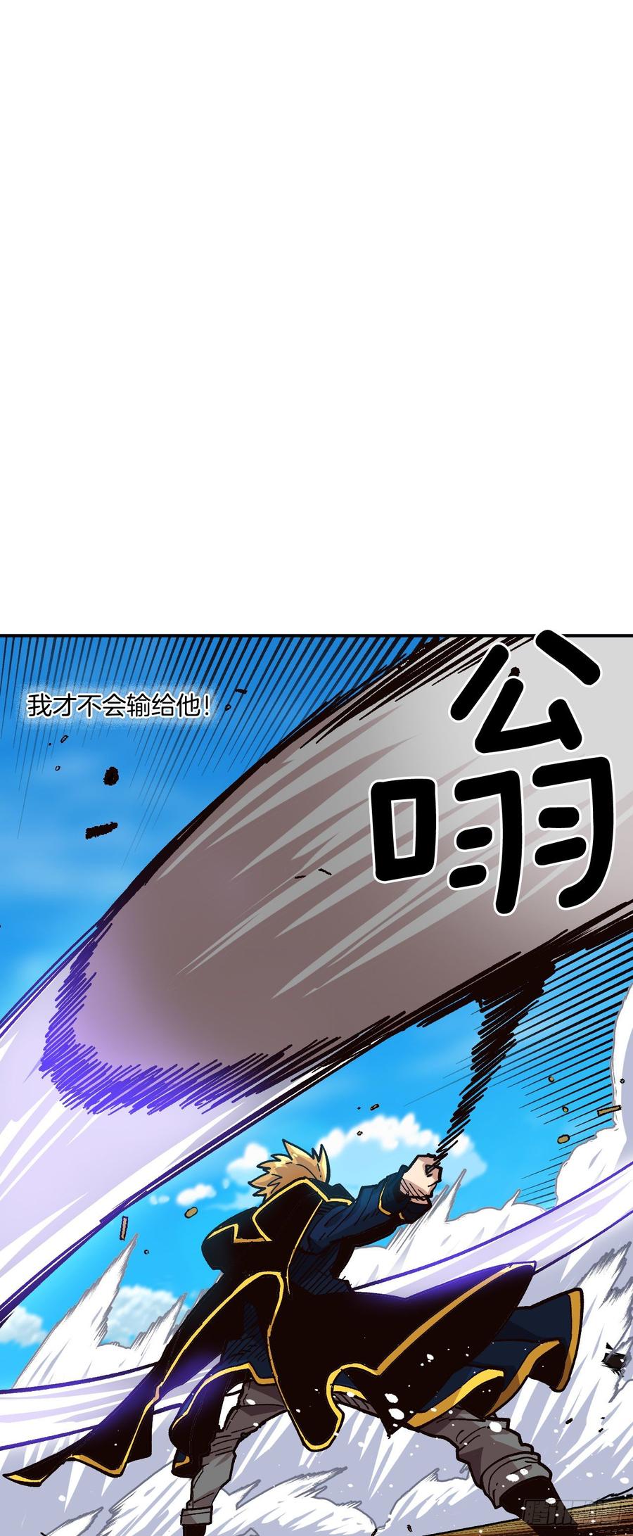 23.三年级的体能测试(1/2)-第24话