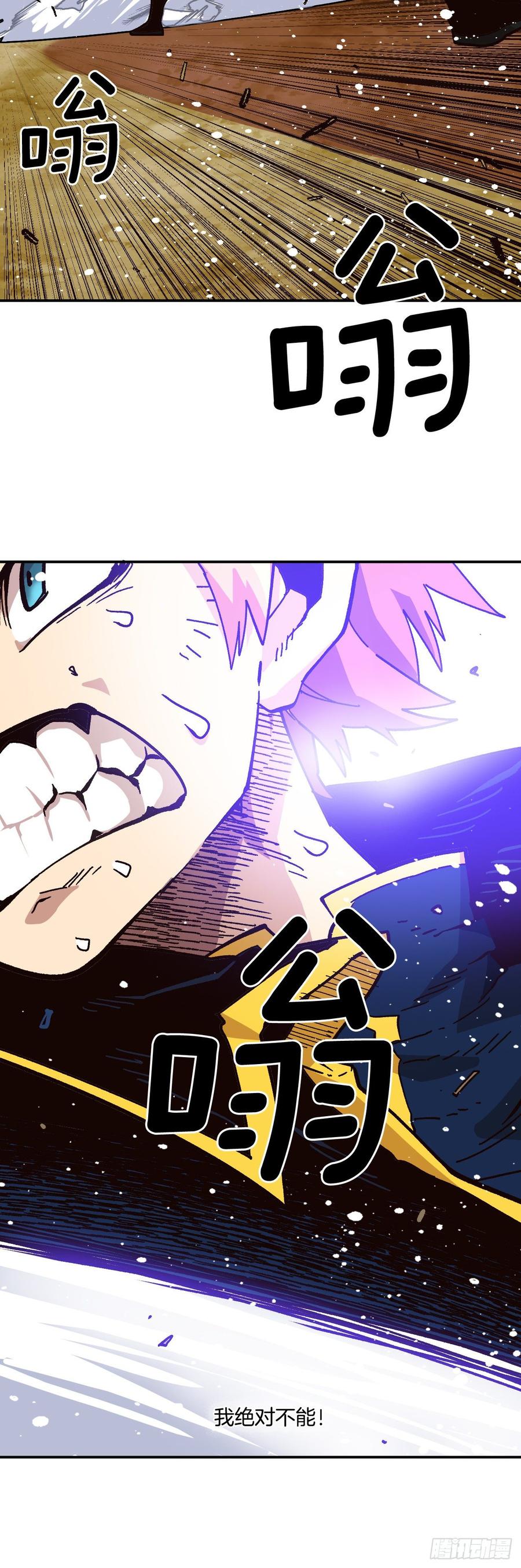 23.三年级的体能测试(1/2)-第24话