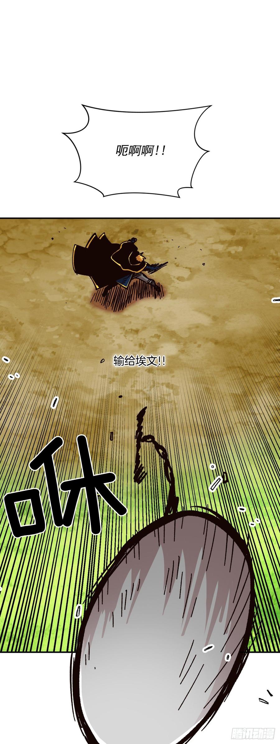 23.三年级的体能测试(1/2)-第24话