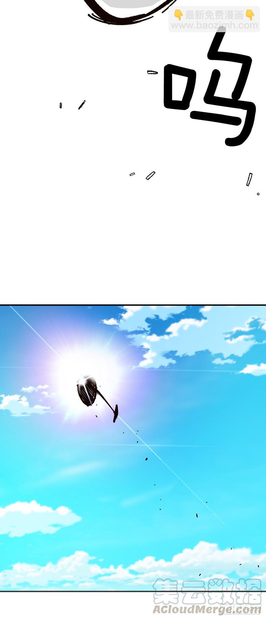 23.三年级的体能测试(1/2)-第24话