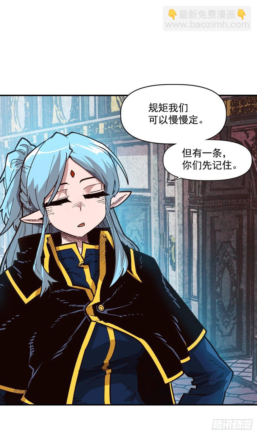 23.三年级的体能测试(1/2)-第24话