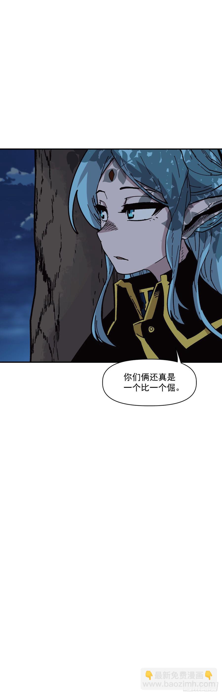 25.欧米尔矿山(1/2)-第26话