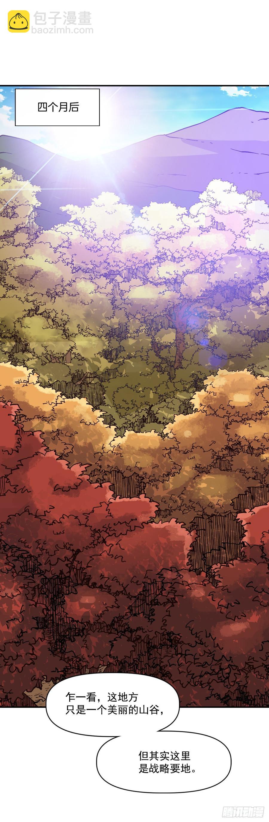 25.欧米尔矿山(1/2)-第26话