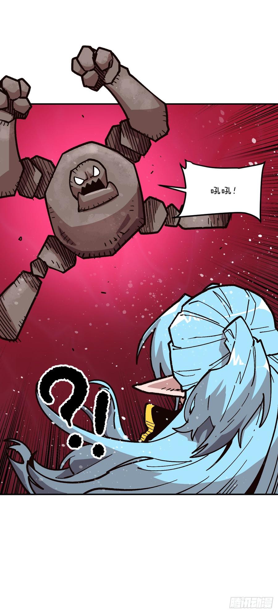 25.欧米尔矿山(1/2)-第26话