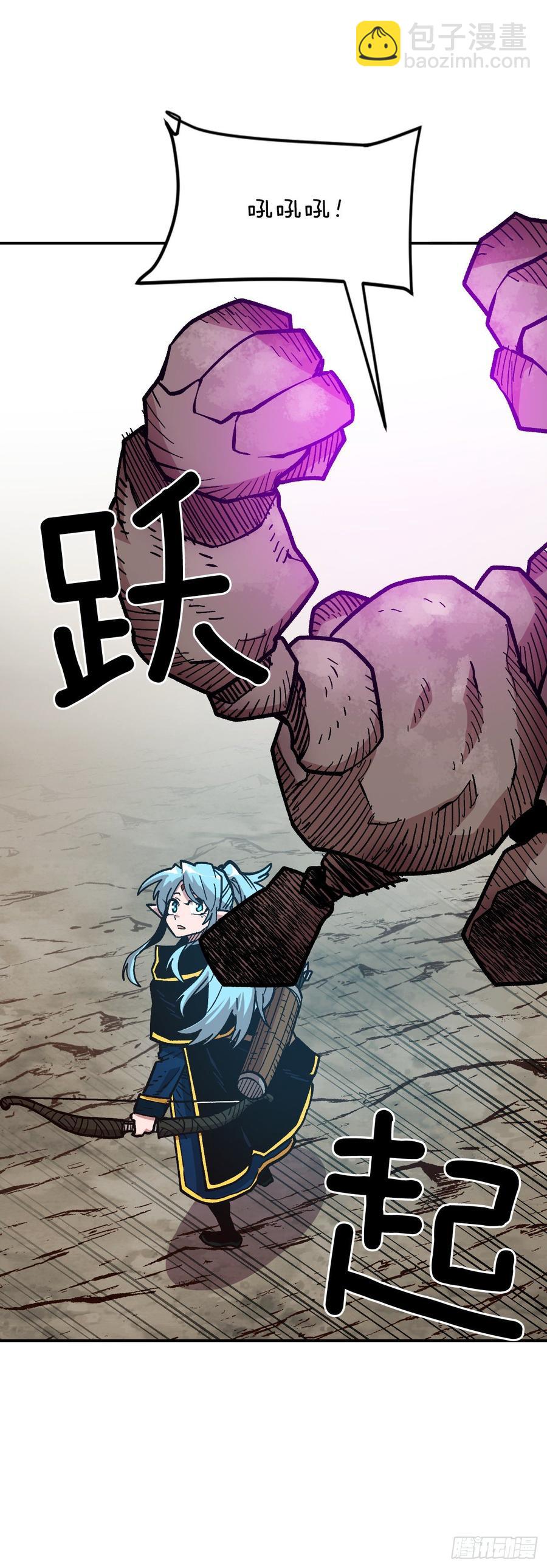 25.欧米尔矿山(1/2)-第26话