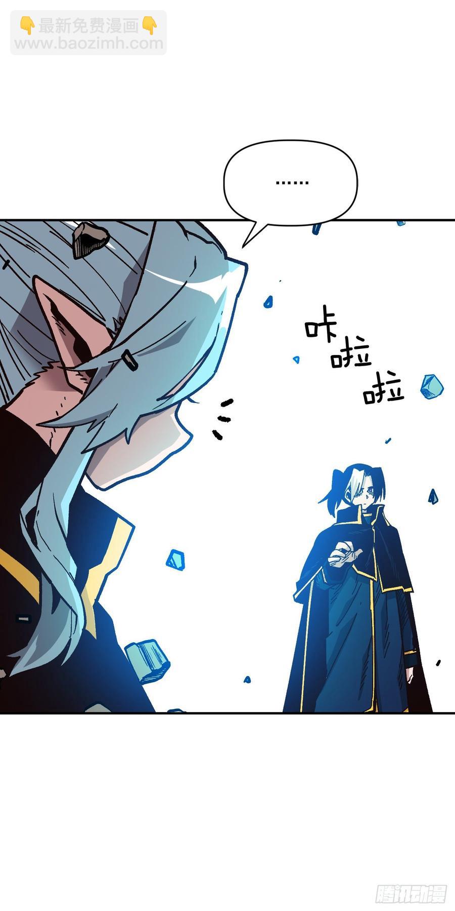 25.欧米尔矿山(1/2)-第26话