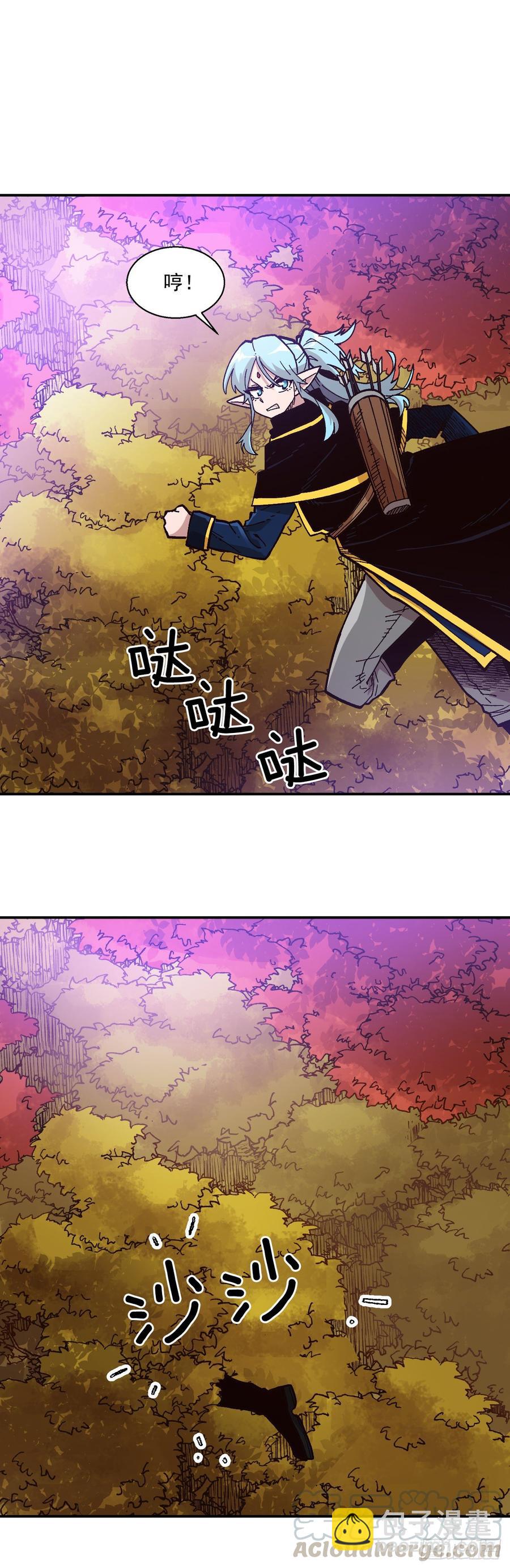 25.欧米尔矿山(1/2)-第26话