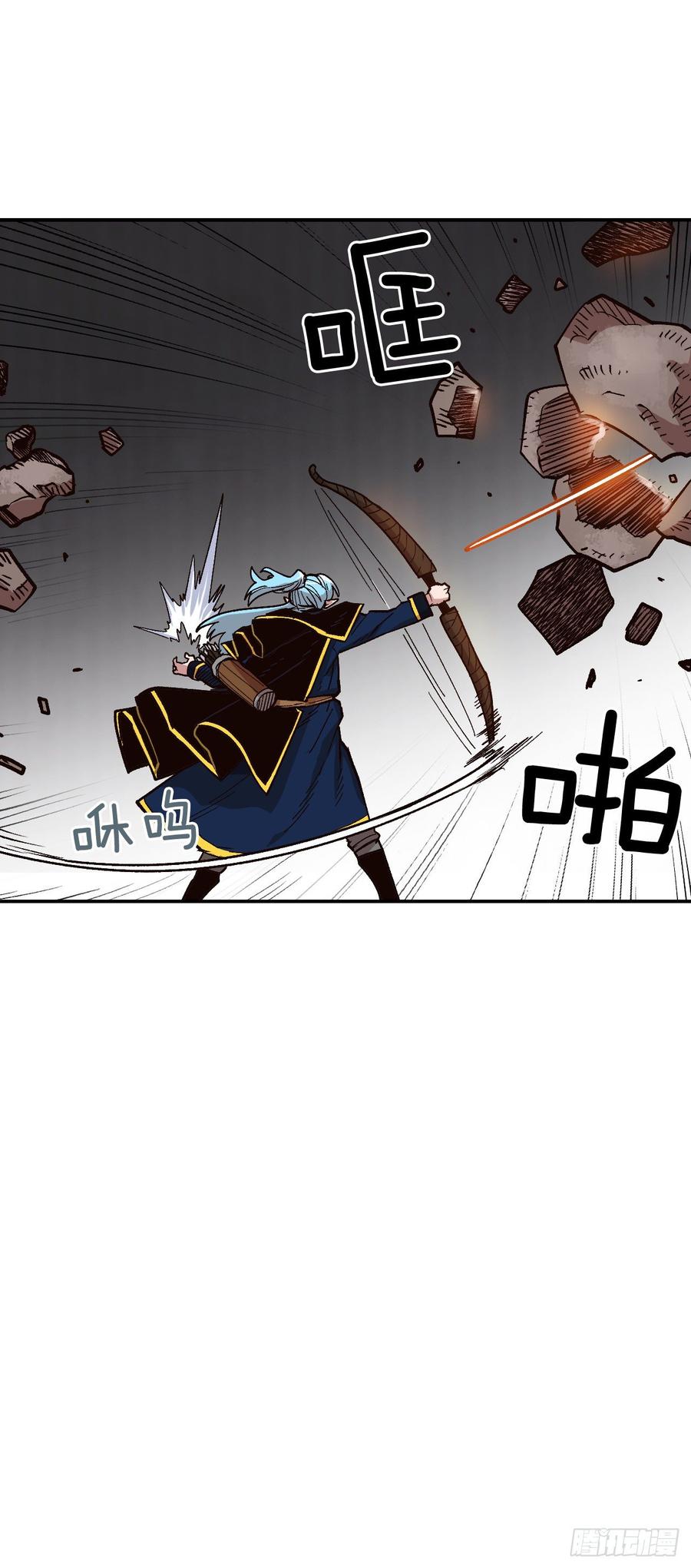 25.欧米尔矿山(1/2)-第26话