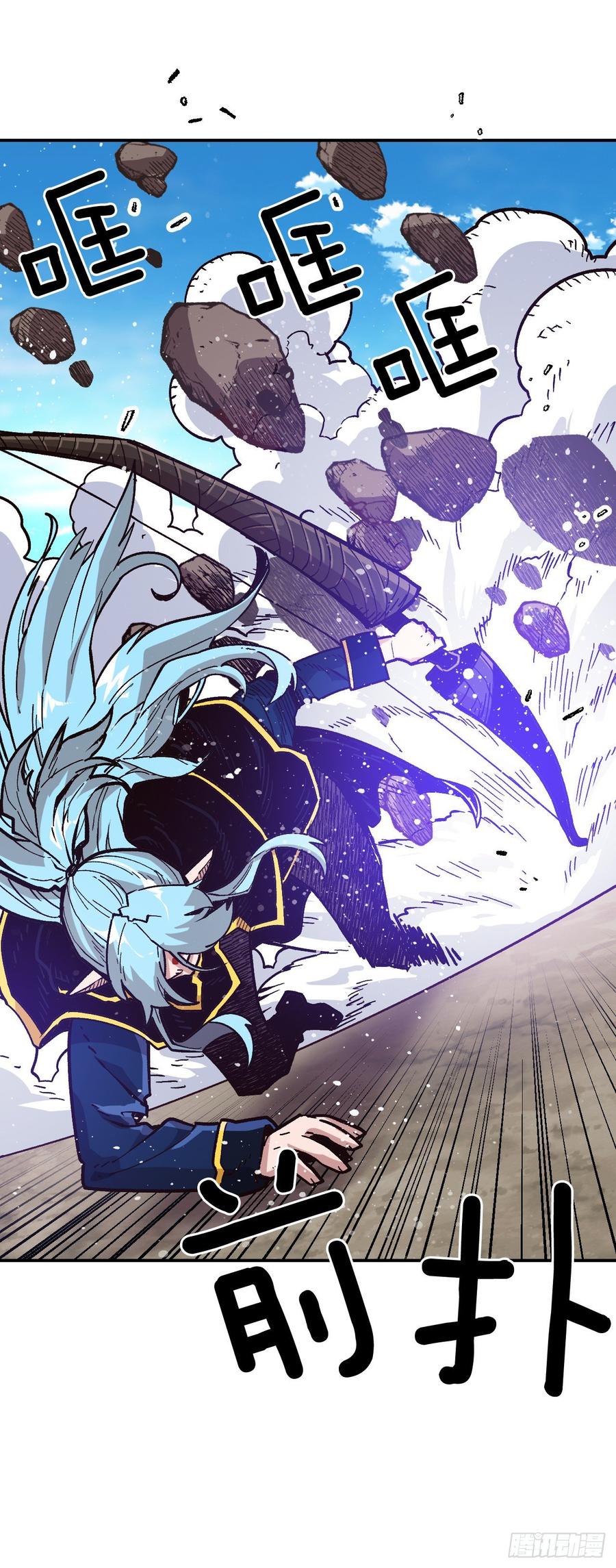 25.欧米尔矿山(1/2)-第26话