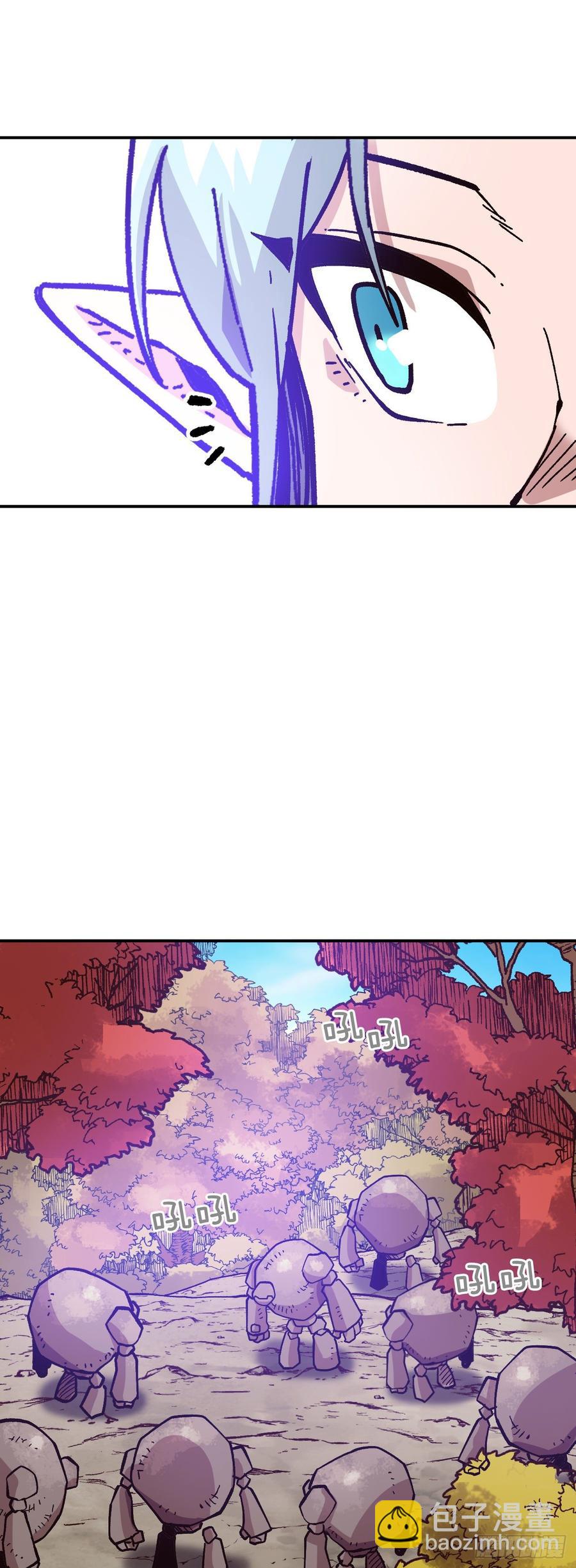 25.欧米尔矿山(1/2)-第26话