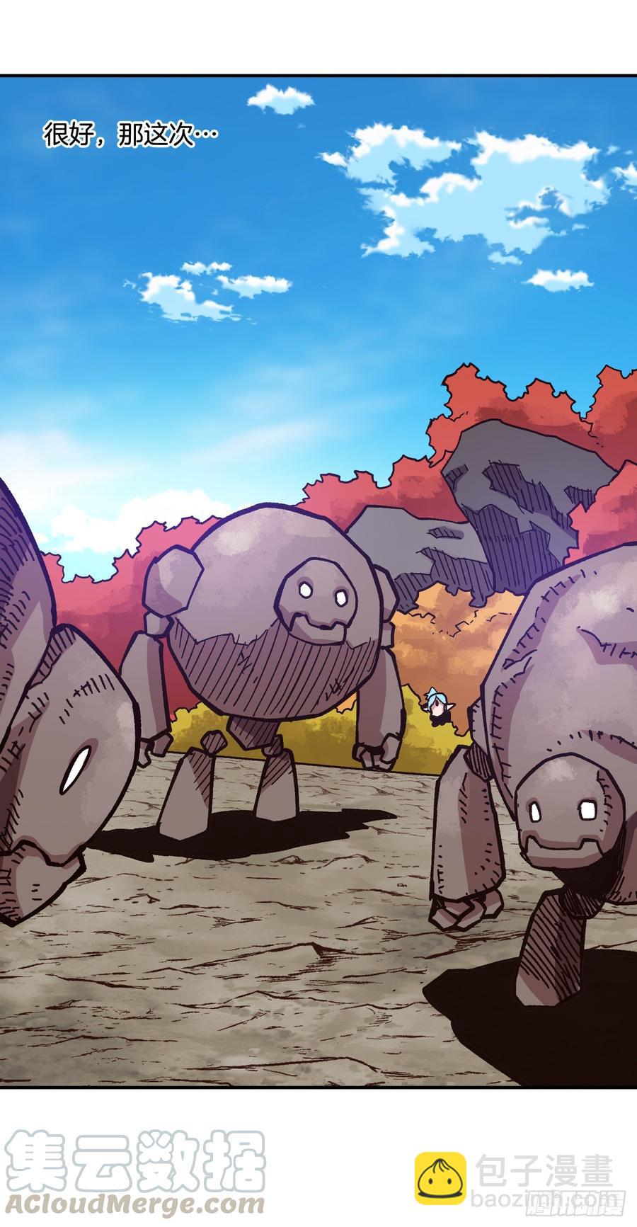 25.欧米尔矿山(1/2)-第26话