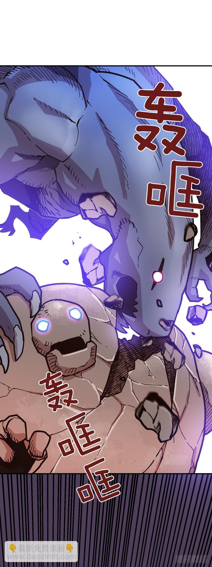 25.欧米尔矿山(1/2)-第26话