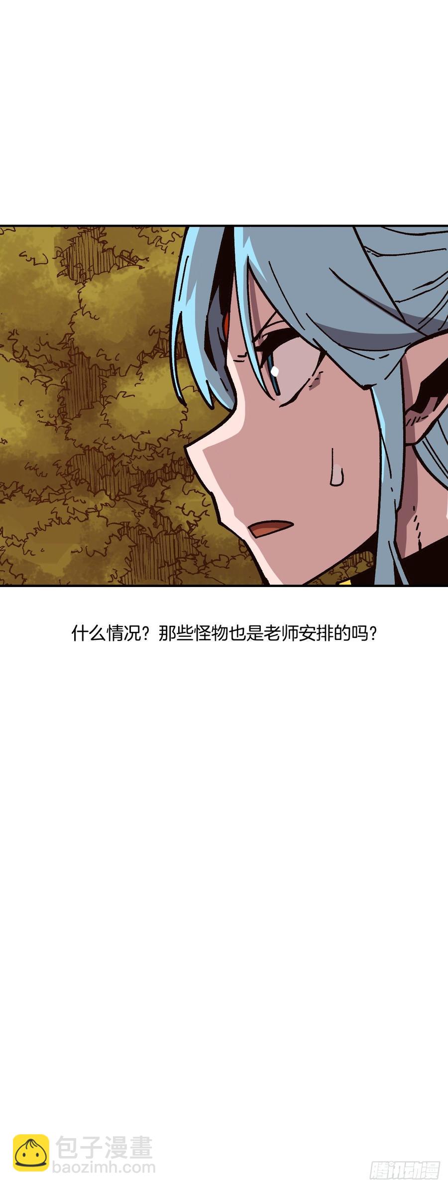 25.欧米尔矿山(1/2)-第26话