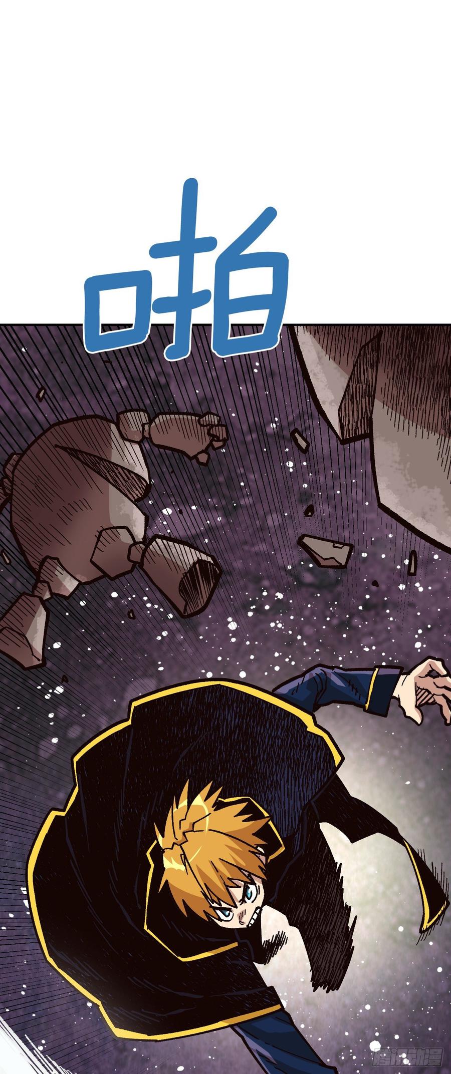 25.欧米尔矿山(1/2)-第26话