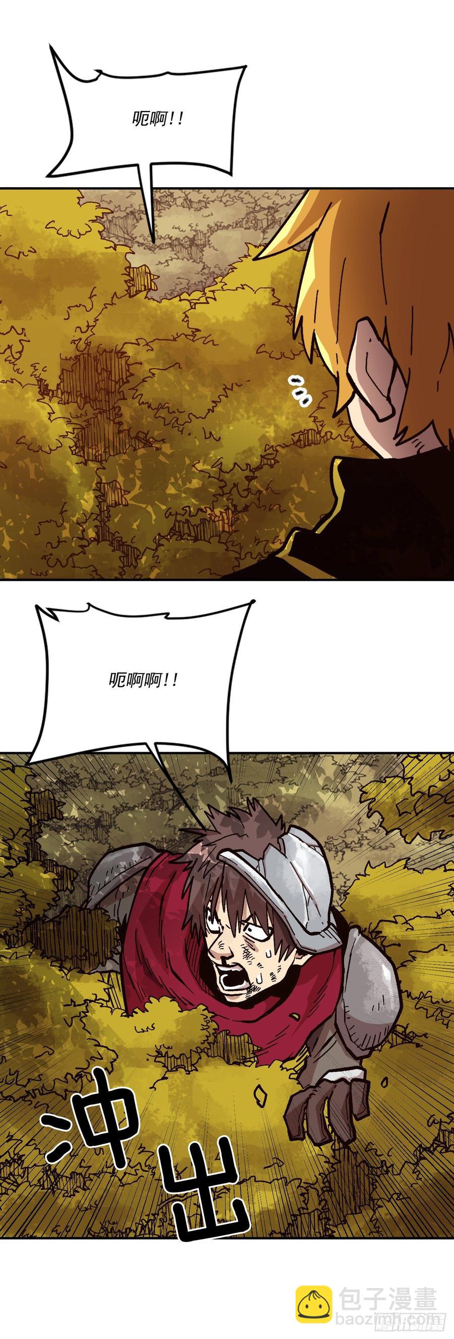 25.欧米尔矿山(1/2)-第26话