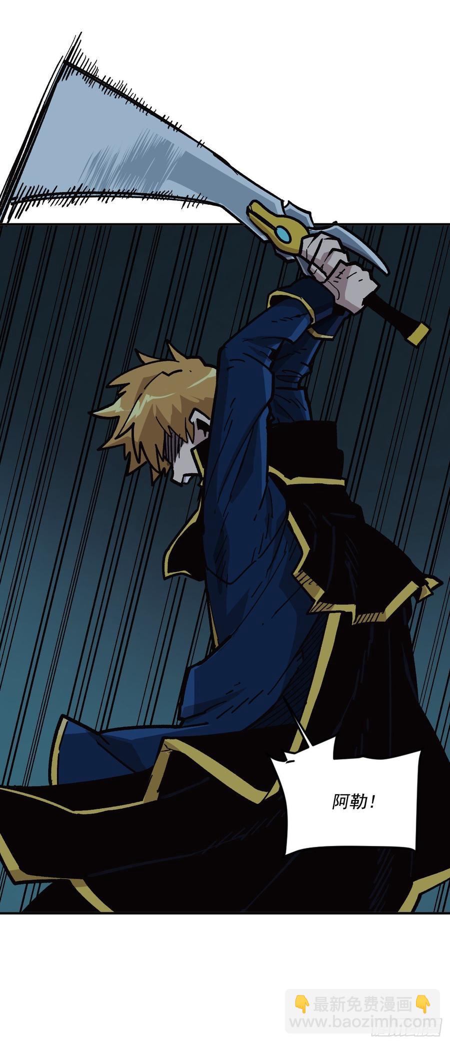 25.欧米尔矿山(1/2)-第26话