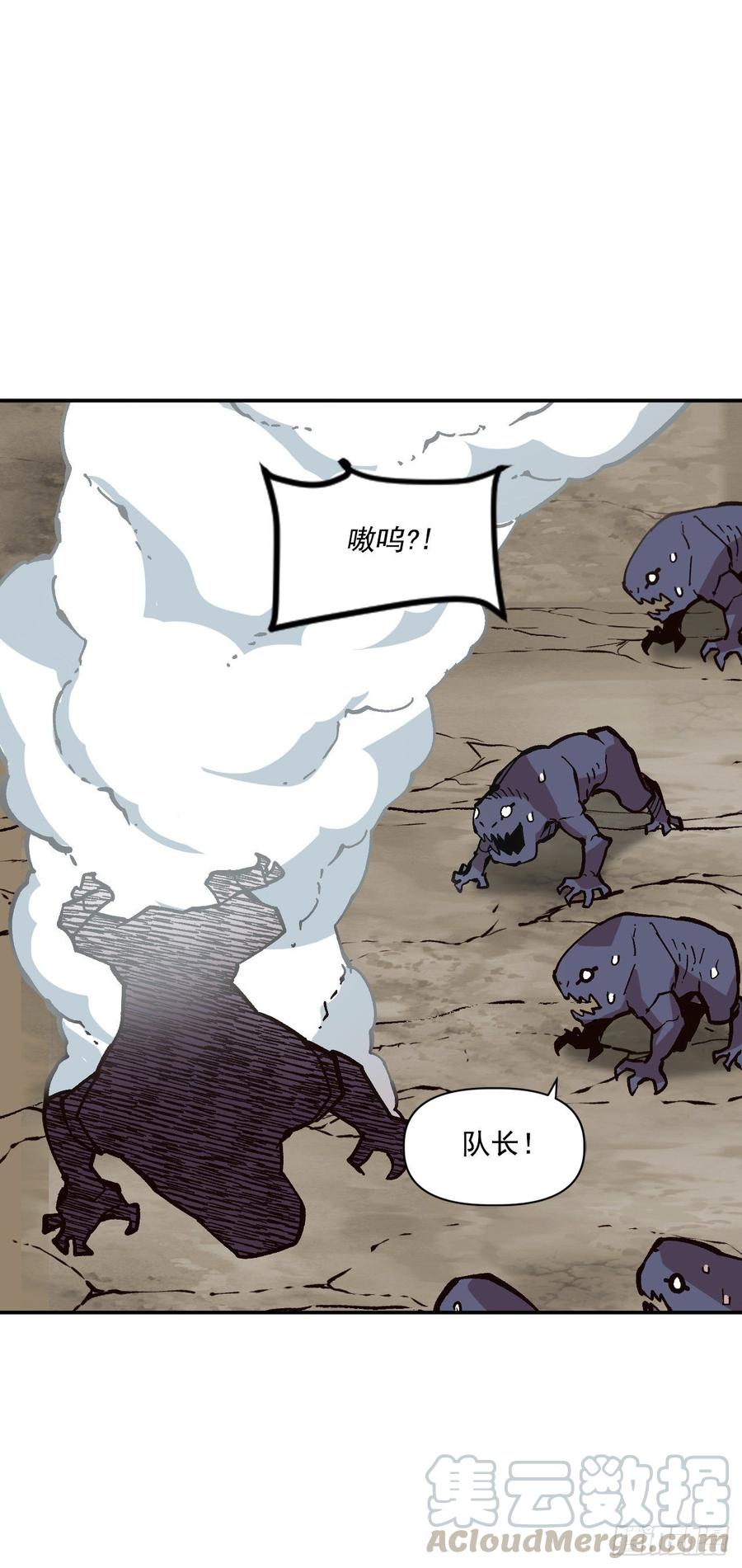 27.我淘汰了？！(1/2)-第28话