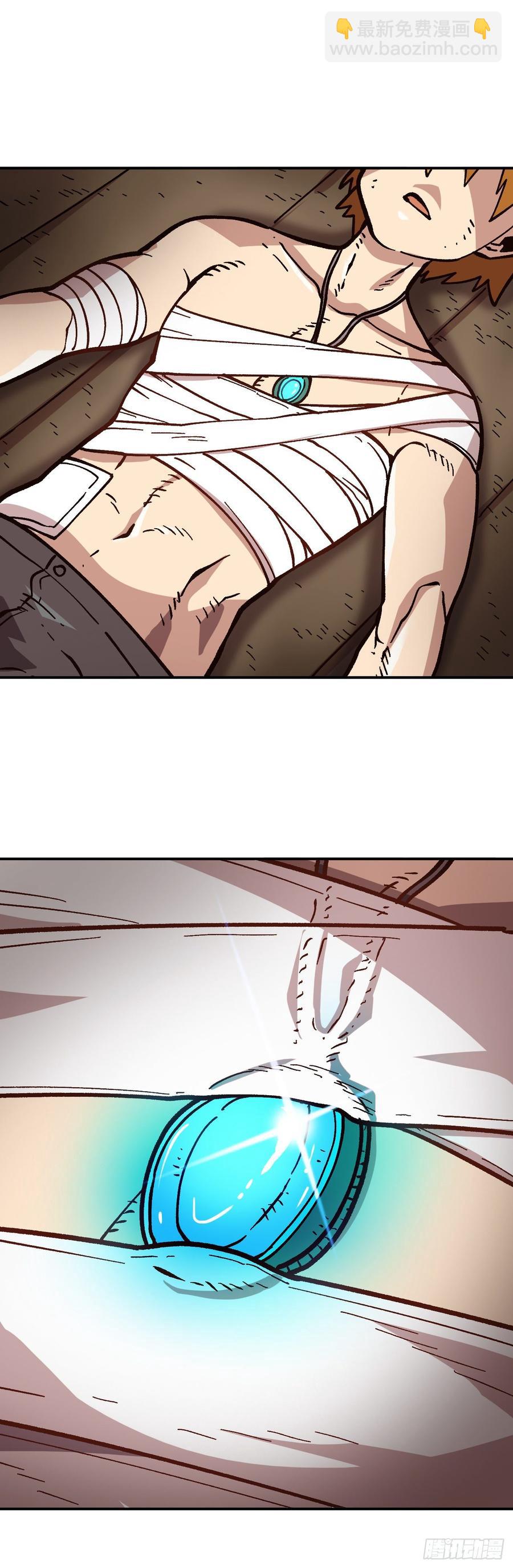 27.我淘汰了？！(1/2)-第28话