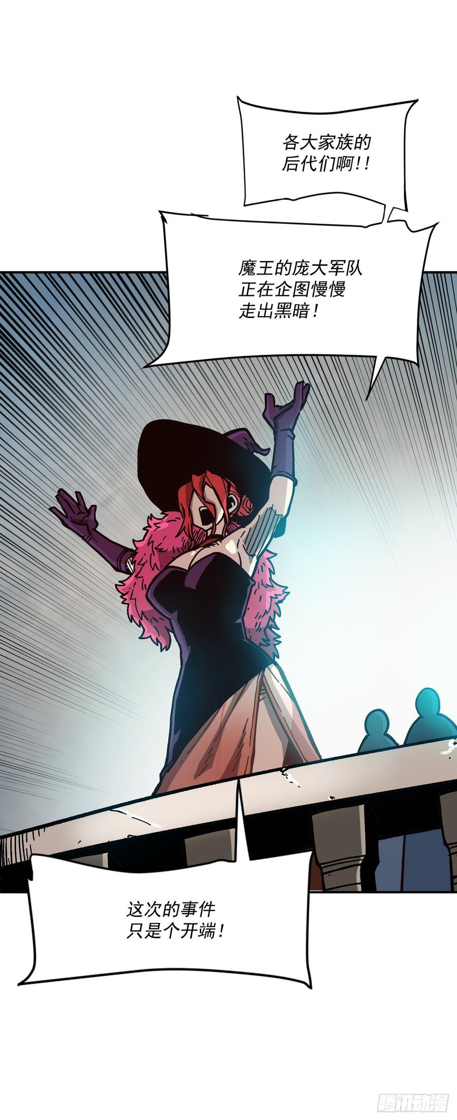 27.我淘汰了？！(1/2)-第28话