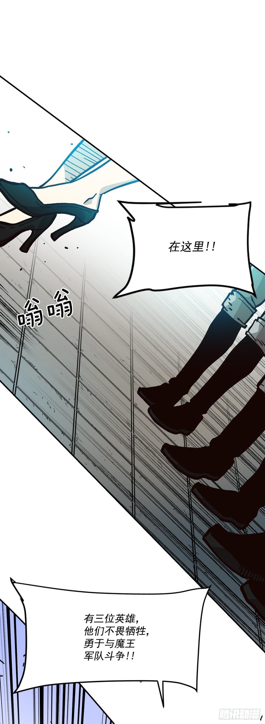 27.我淘汰了？！(1/2)-第28话